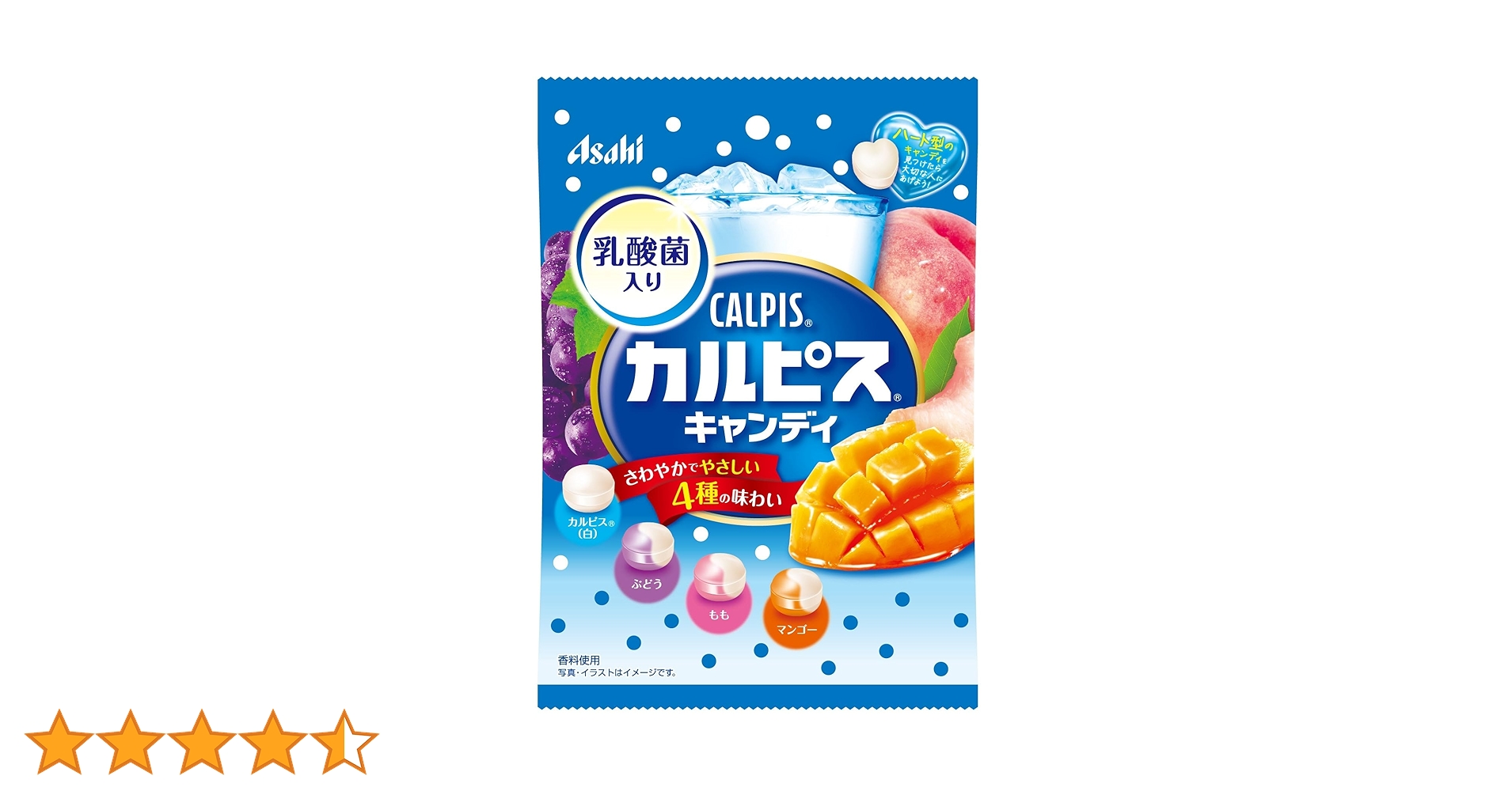 かるぴすきゃっぷ Amazon.co.jp: アサヒグループ食品 「カルピス」キャンディ 100g
